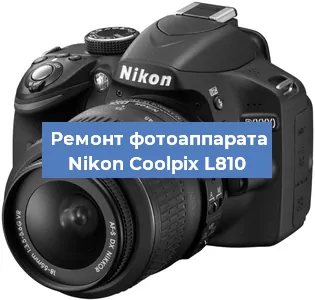 Замена объектива на фотоаппарате Nikon Coolpix L810 в Воронеже